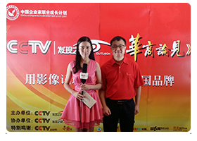 Honored Guest of CCTV，Calling for Green Chemicals 