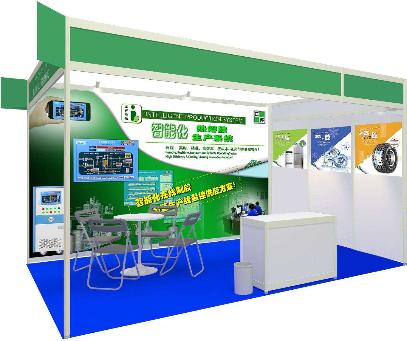 展会盛况｜正邦新材料亮相2026华南国际标签印刷展览会